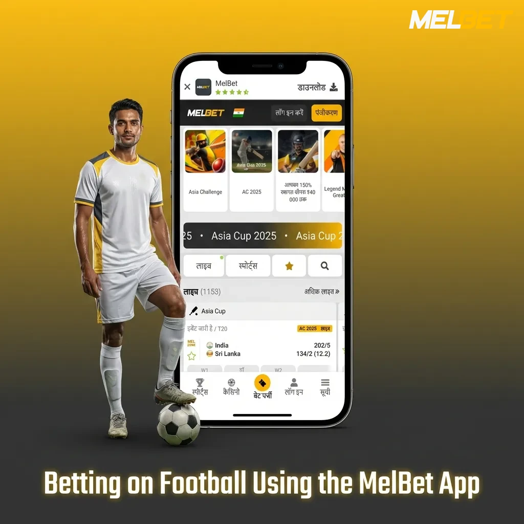 MelBet mobile app interface showing football betting options and live match odds on smartphone screen