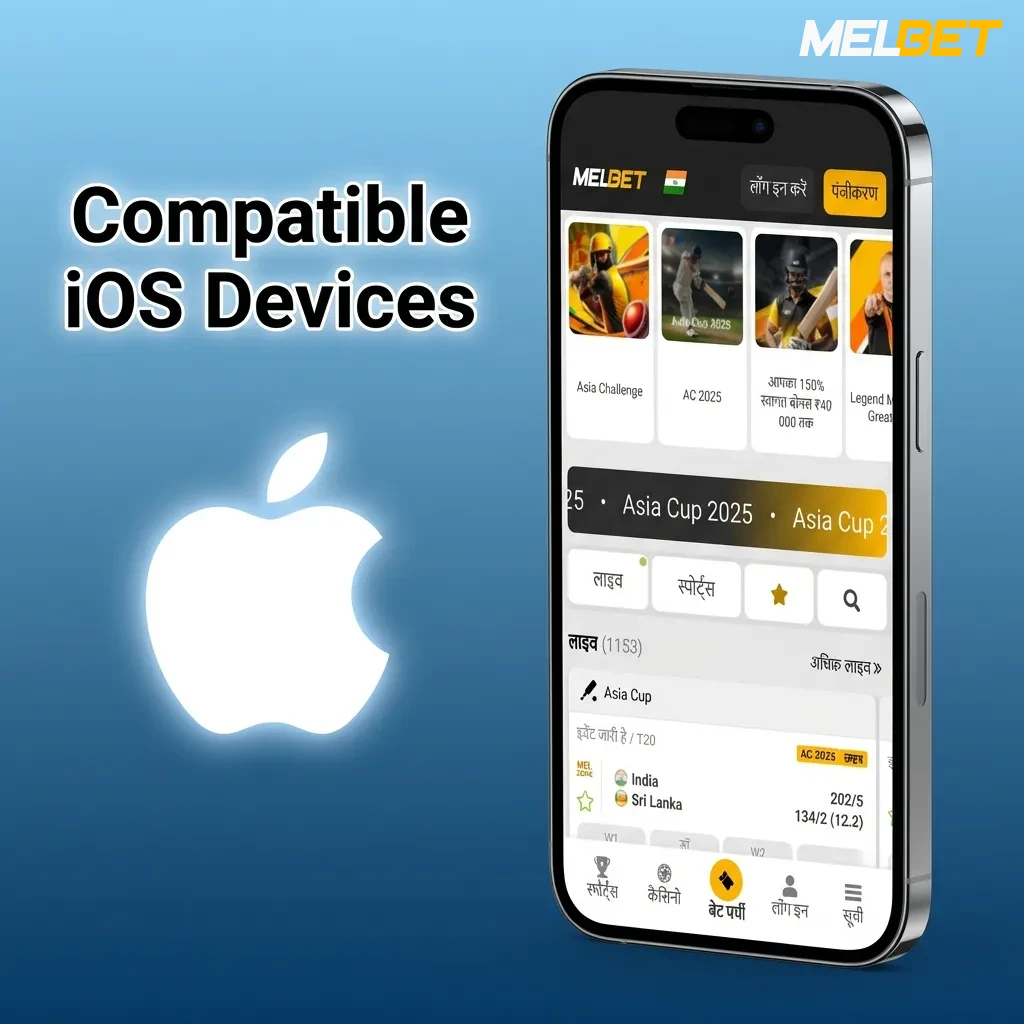 List of compatible iOS devices including iPhone models X through 15 and recent iPad generations