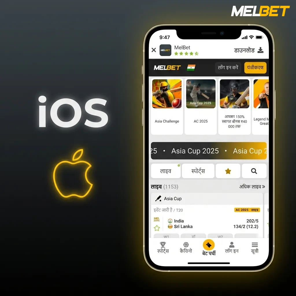 iPhone and iPad showing MelBet app download process from App Store with installation steps